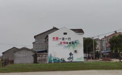 隆林新农村墙绘
