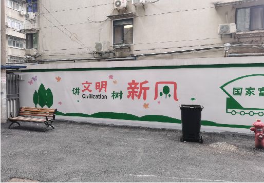 隆林社区墙绘